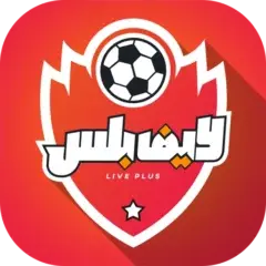  Live Plus مهكر