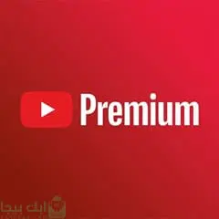  Youtube Premium