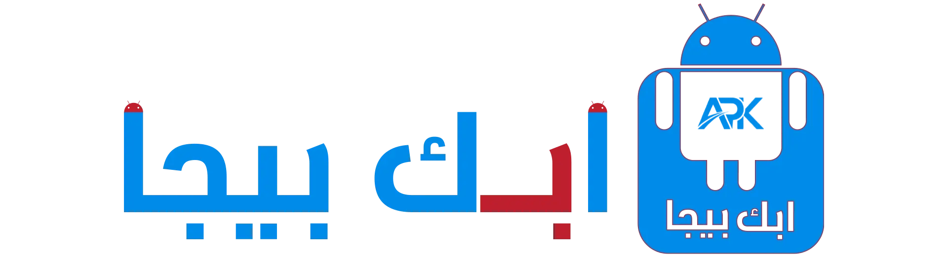 أبك بيجا دوت نت