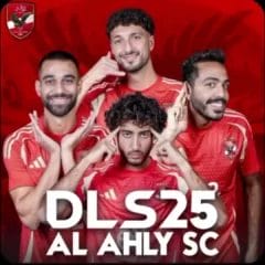 دريم ليج مود الاهلي
